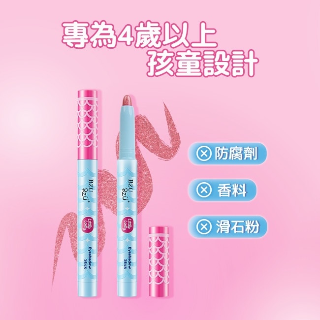 BZU BZU 小淑女 眼影棒-201 玫瑰光影 1.2g