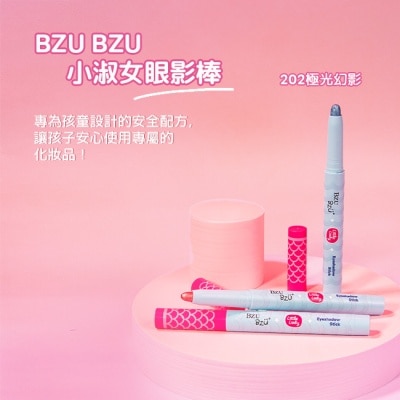BZUBZU BZU BZU 小淑女 眼影棒-202 極光幻影 1.2g