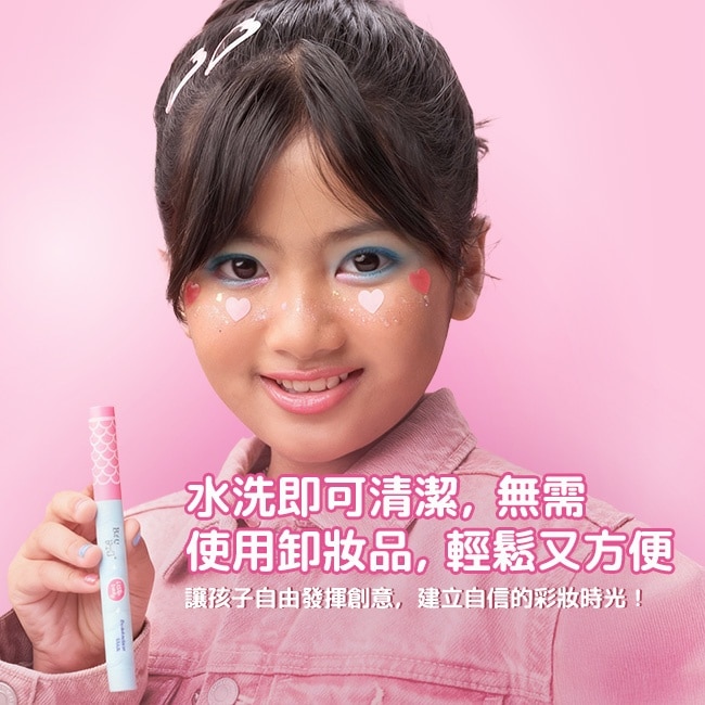 BZU BZU 小淑女 眼影棒-202 極光幻影 1.2g image