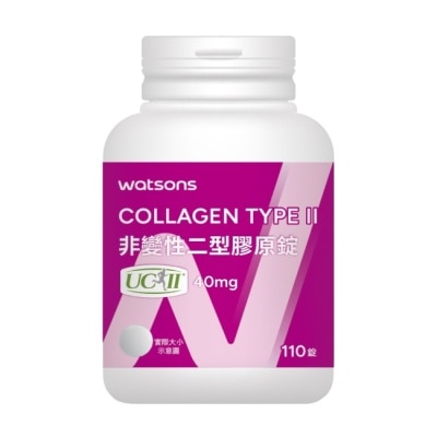 Watsons 屈臣氏 WATSONS 非變性二型膠原錠110錠