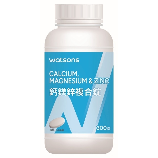 WATSONS 鈣鎂鋅複合錠300錠