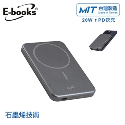 E-BOOKS E-books B123【台灣製造】石墨烯技術超薄鋁製磁吸數顯行動電源