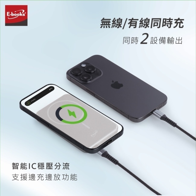 E-books B123【台灣製造】石墨烯技術超薄鋁製磁吸數顯行動電源