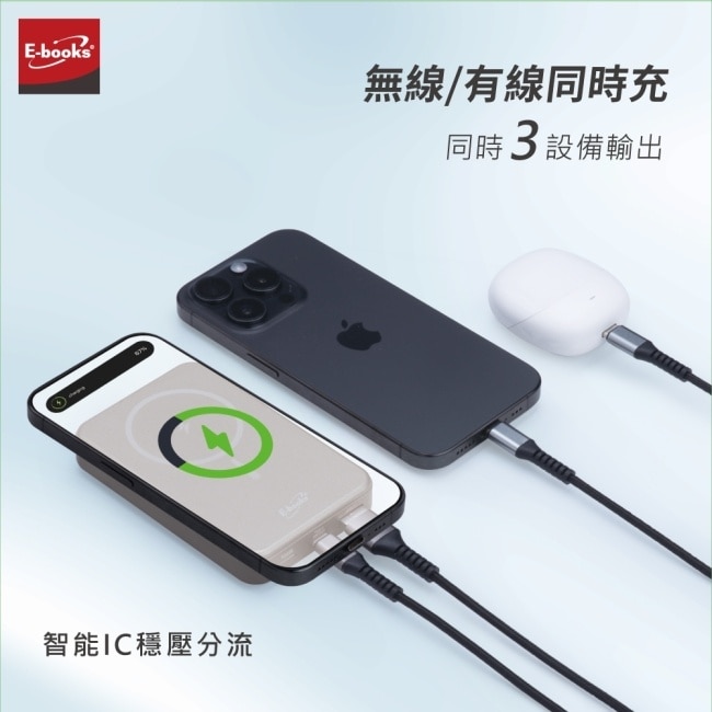 E-books B124【台灣製造】石墨烯技術三輸出鋁製磁吸數顯行動電源