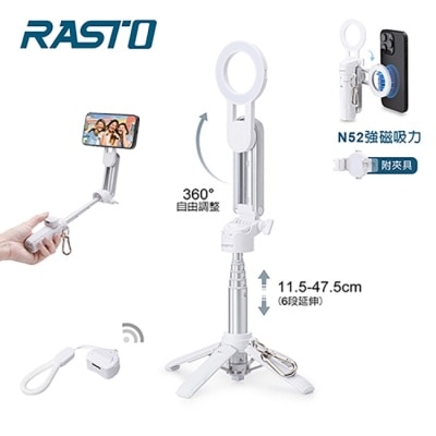 RASTO - RASTO RN5五合一強力磁吸萬向單反鋅合金藍牙自拍桿腳架