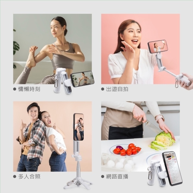 RASTO RN5五合一強力磁吸萬向單反鋅合金藍牙自拍桿腳架