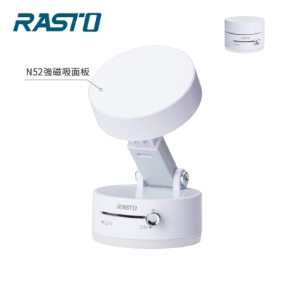 RASTO - RASTO RN6 日本設計強力真空吸盤磁吸支架 image