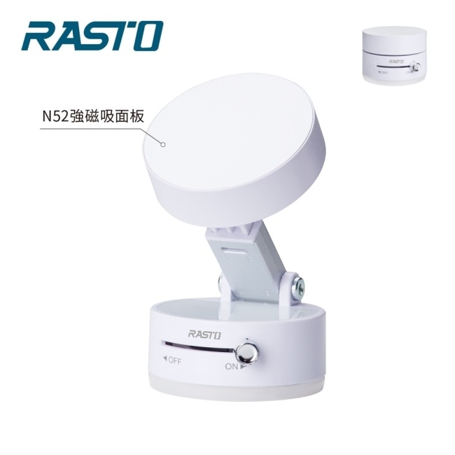 RASTO RN6 日本設計強力真空吸盤磁吸支架 image