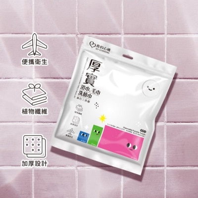 My Scheming 我的心機 我的心機厚實浴巾毛巾洗臉巾旅行三入組