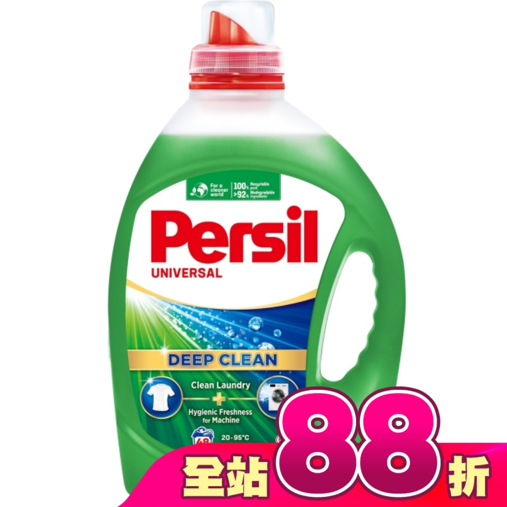 Persil 寶瀅 深層酵解洗衣凝露 2.2L