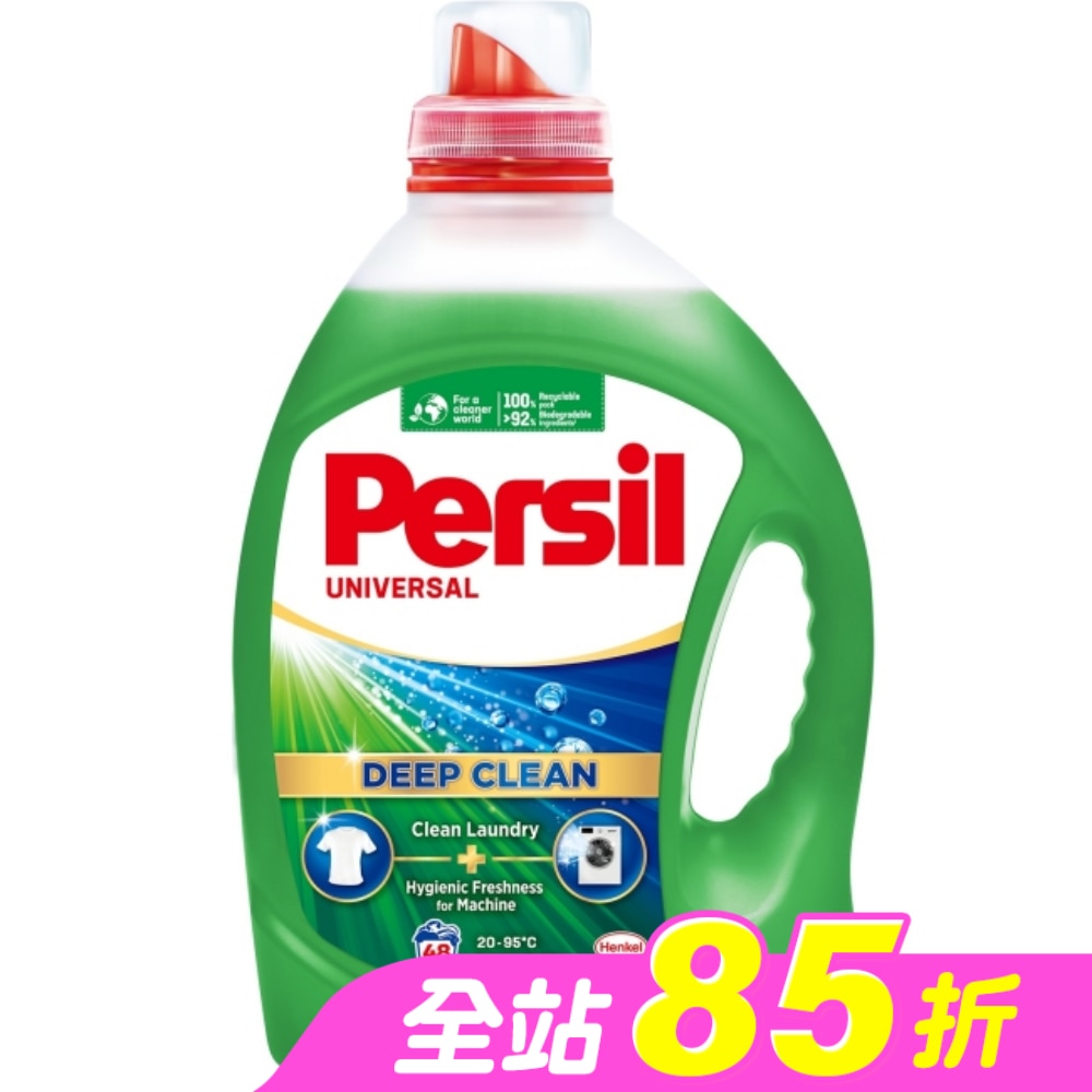 Persil 寶瀅 深層酵解洗衣凝露 2.2L