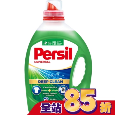 PERSIL Persil 寶瀅 深層酵解洗衣凝露 2.2L