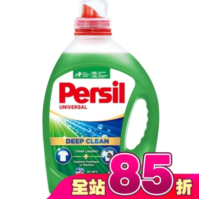 PERSIL - Persil 寶瀅 深層酵解洗衣凝露 2.5L
