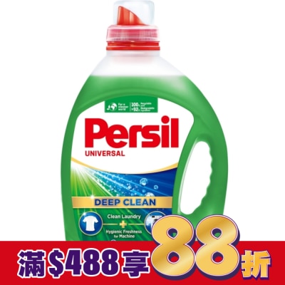 PERSIL Persil 寶瀅 深層酵解洗衣凝露 2.2L