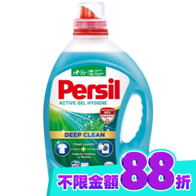 Persil寶瀅 Persil寶瀅 深層酵解洗衣凝露 除菌防蟎款2.2L image