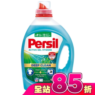 PERSIL - Persil寶瀅 深層酵解洗衣凝露 除菌防蟎款2.2L