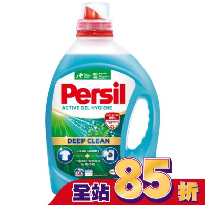 PERSIL Persil寶瀅 深層酵解洗衣凝露 除菌防蟎款2.2L