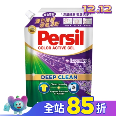 PERSIL 寶瀅 深層酵解洗衣凝露補充包薰衣草款1.5L