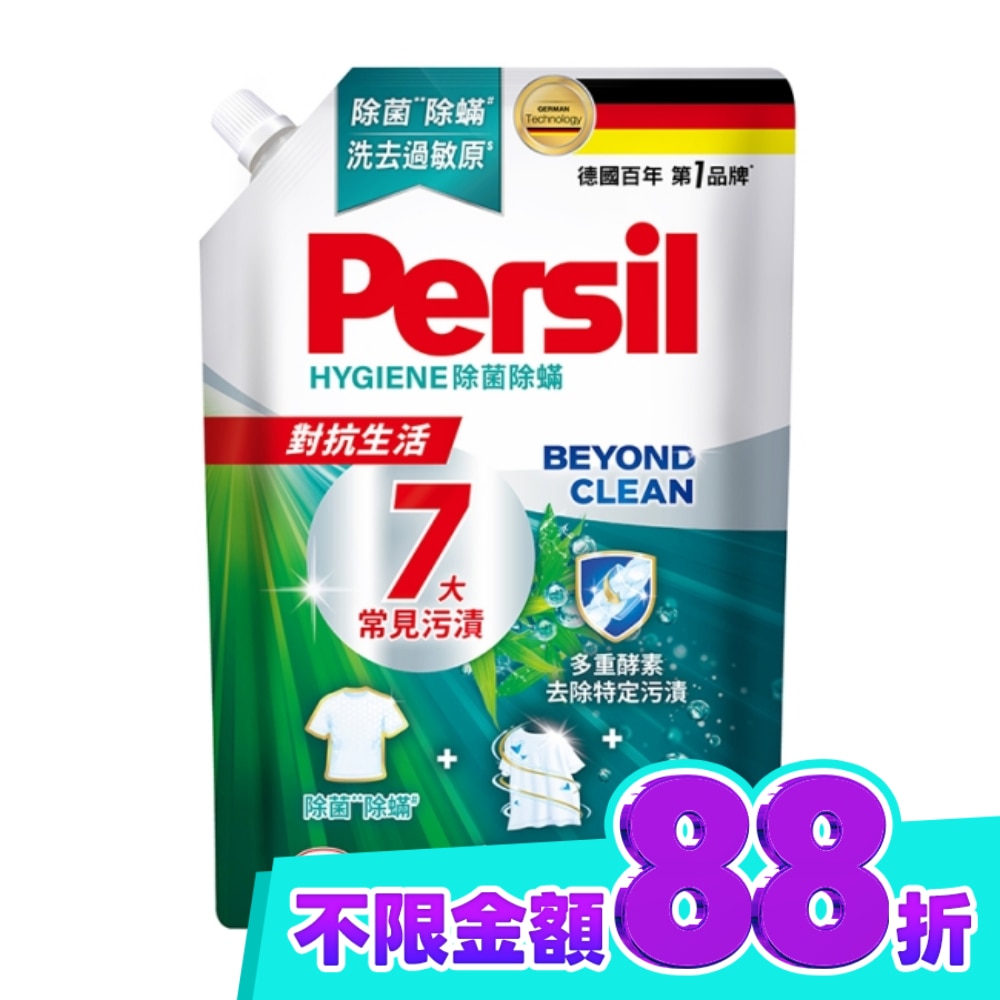 Persil寶瀅 深層酵解洗衣凝露補充包 除菌防蟎款1.5L image
