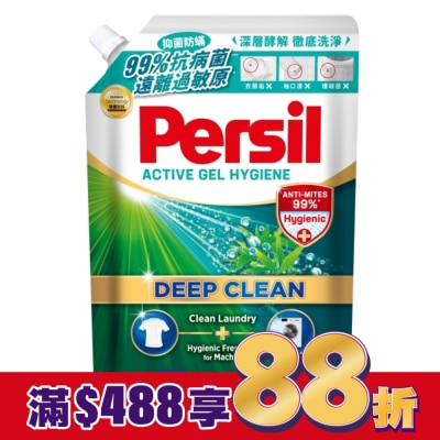 PERSIL Persil寶瀅 深層酵解洗衣凝露補充包 除菌防蟎款1.5L