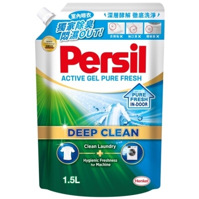 Persil寶瀅 Persil寶瀅 深層酵解洗衣凝露補充包 室內晾衣款1.5L