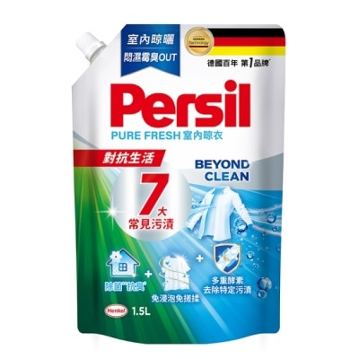 PERSIL - Persil寶瀅 深層酵解洗衣凝露補充包 室內晾衣款1.5L