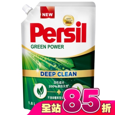PERSIL - Persil寶瀅 植純萃洗衣凝露 補充包1.5L