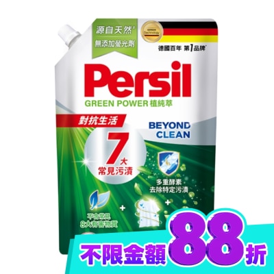 Persil寶瀅 Persil寶瀅 植純萃洗衣凝露 補充包1.5L image