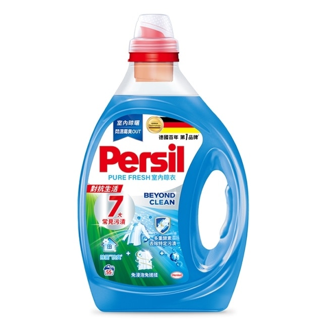 Persil寶瀅 深層酵解洗衣凝露室內晾衣款2.5L