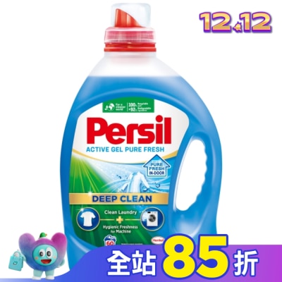 PERSIL Persil寶瀅 深層酵解洗衣凝露室內晾衣款2.7L
