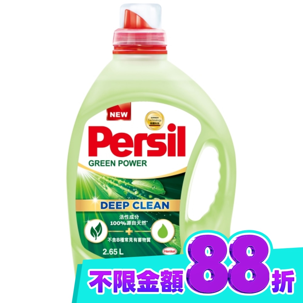 Persil寶瀅 植純萃洗衣凝露 2.5L image