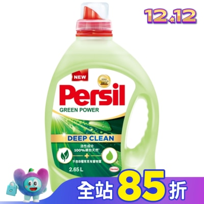PERSIL Persil寶瀅 植純萃洗衣凝露 2.65L