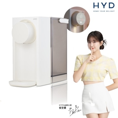 HYD 品宅趣 【HYD】小瞬心3L迷你定溫型智能瞬熱飲水機 D-573 免安裝