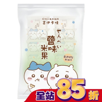 RICOLA 吉伊卡哇 鹽味米果 鹽味米果