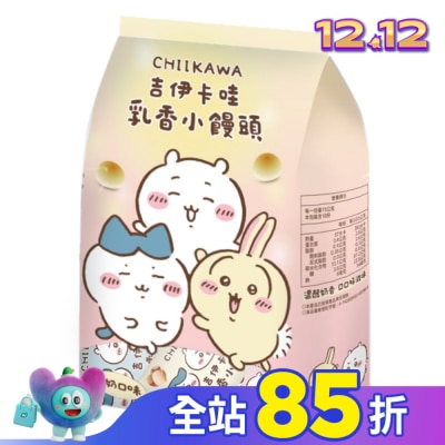 RICOLA 吉伊卡哇-牛奶口味(餅乾)