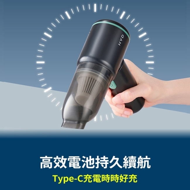 【HYD】4效合1輕量手持迷你多功能無線吸塵器 D-89 (車用/多功能)