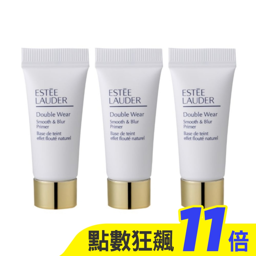 【ESTEE LAUDER 雅詩蘭黛】粉持久毛孔隱形柔焦妝前乳5mlx3 公司貨