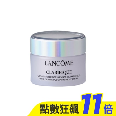 LANCOME蘭蔻 【LANCOME 蘭蔻】超極光亮白彈嫩保濕霜 15ml 公司貨 體驗瓶