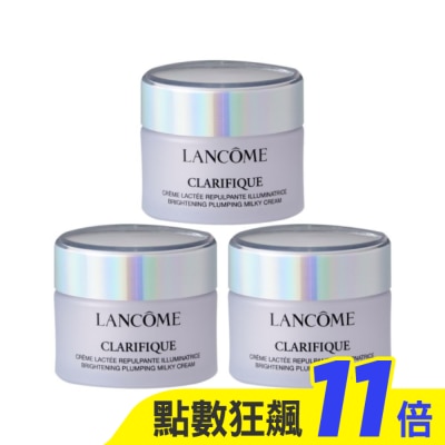 LANCOME蘭蔻 【LANCOME 蘭蔻】超極光亮白彈嫩保濕霜 15mlx3 公司貨