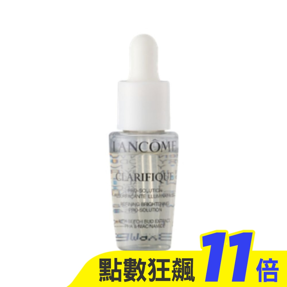 【LANCOME 蘭蔻】超極光淨亮淡斑激萃 7ml 公司貨 體驗瓶