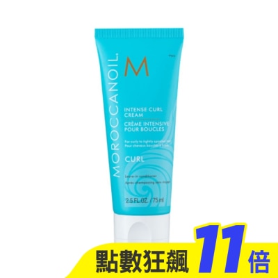 MOROCCANOIL 【MOROCCANOIL】優油捲髮保濕精華 75ml 公司貨