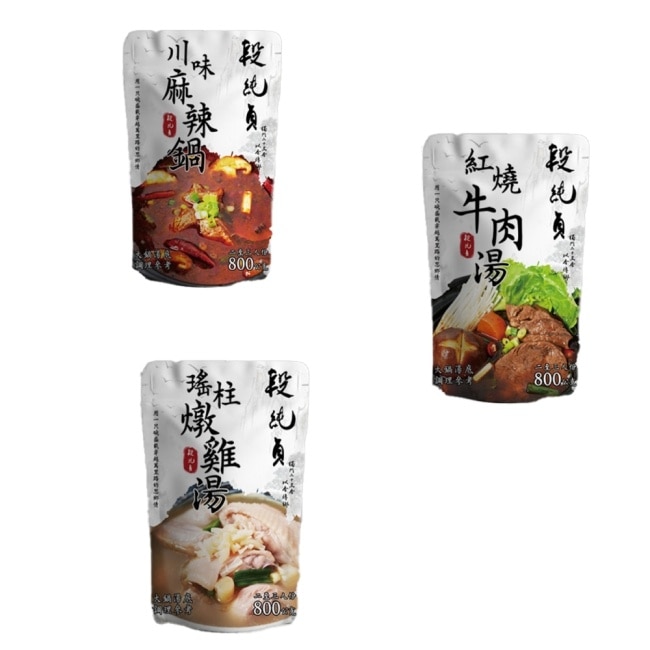 段純貞火鍋湯底6袋 (瑤柱燉雞湯x2、川味麻辣鍋x2、紅燒牛肉湯x2)