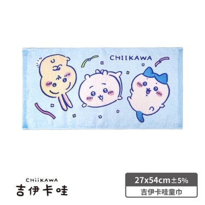 Watsons 屈臣氏 吉伊卡哇童巾-剪絨印花童巾