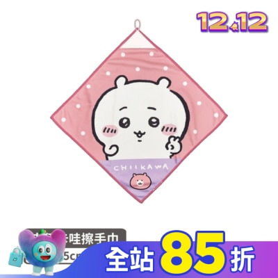 Watsons 屈臣氏 吉伊卡哇擦手巾-擦手巾