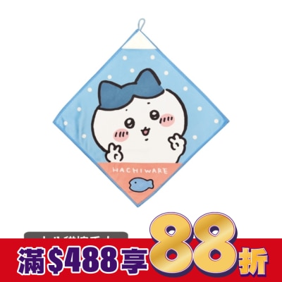 Watsons 屈臣氏 小八貓擦手巾-擦手巾