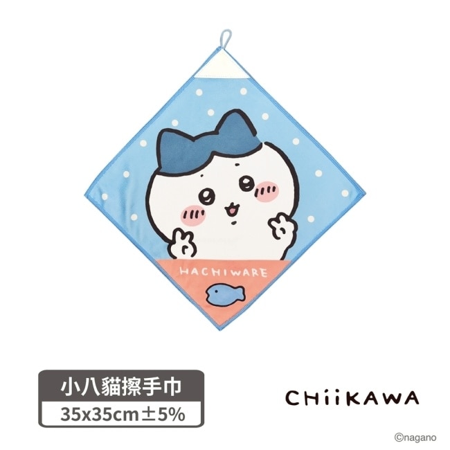 吉伊卡哇-小八貓擦手巾