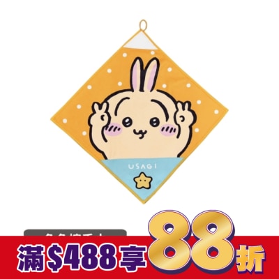 Watsons 屈臣氏 兔兔擦手巾-吊掛擦手巾