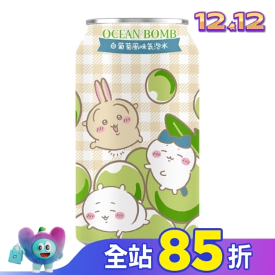 OTHERS Ocean Bomb吉伊卡哇白葡萄風味氣泡水330ml