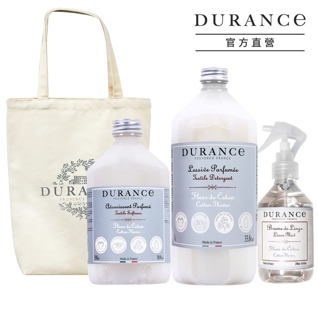 DURANCE朵昂思 織品衣物呵護香氛組(棉花田柔軟精1L+500ml+衣物芳香噴霧+帆布托特包)