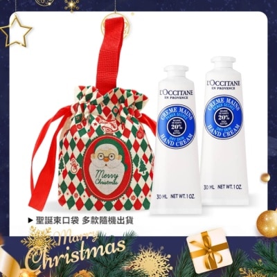 L OCCITANE L'OCCITANE 歐舒丹 聖誕專屬香氛護手霜組(30mlX2)-乳油木X2-聖誕交換禮物-國際航空版